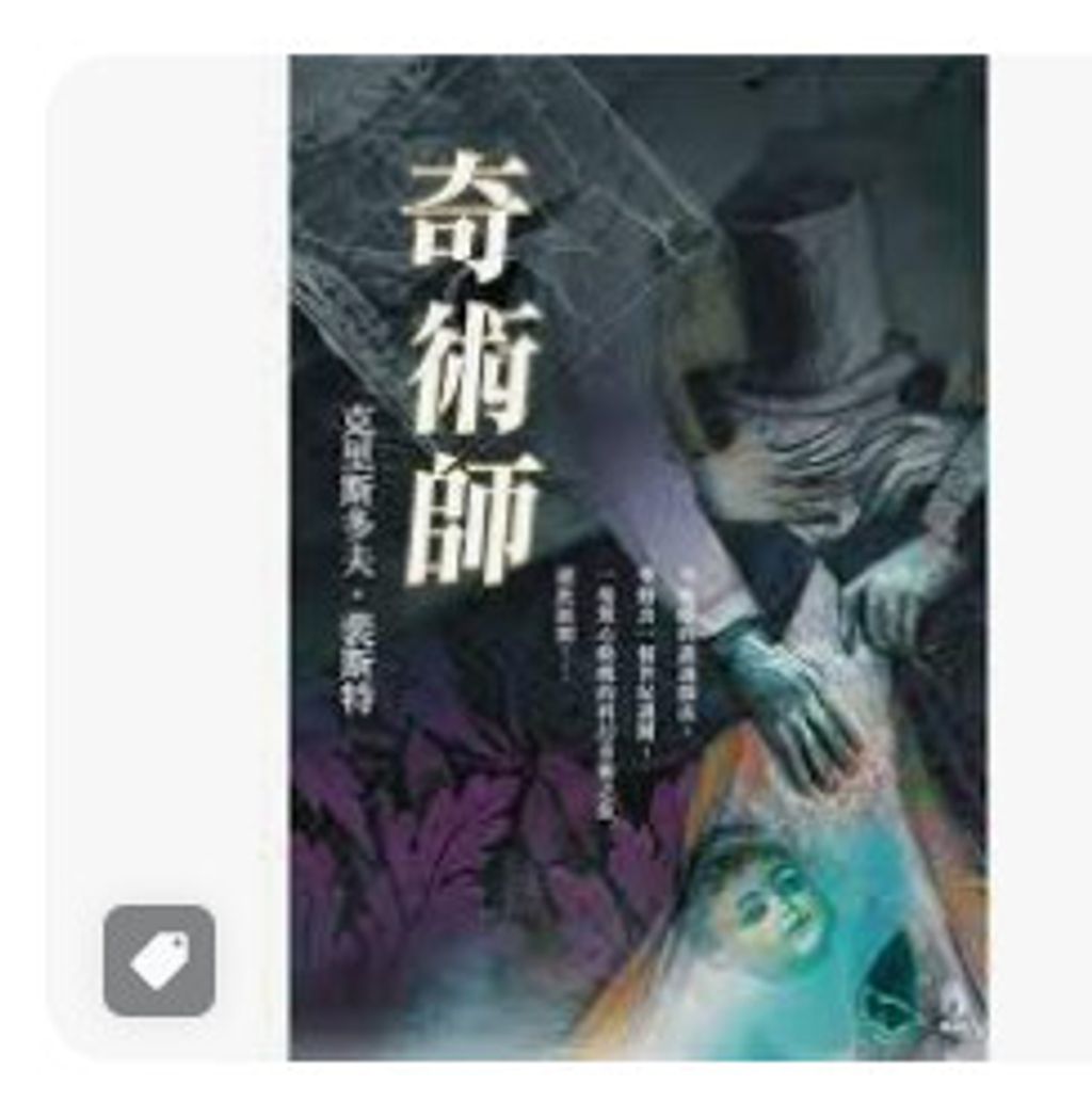 9574504573