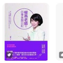 9789863230380