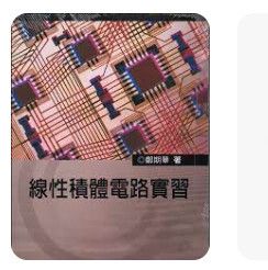 9789864125241
