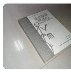 9574692183
