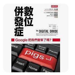 9789571356198