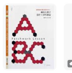 9789867039934