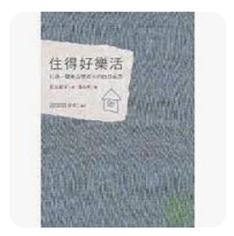 9789867039590