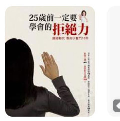 9789862291979