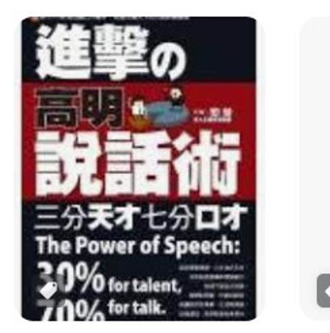 9789865805173