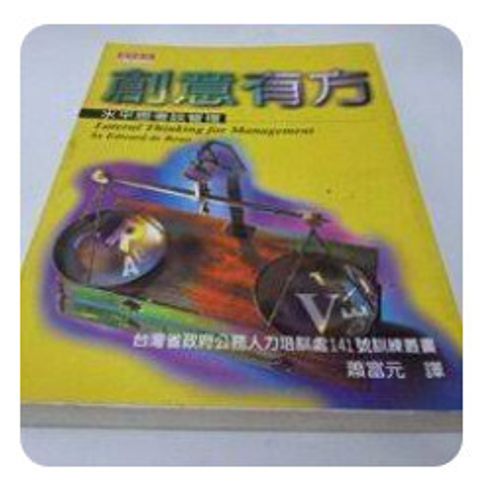 9576214866