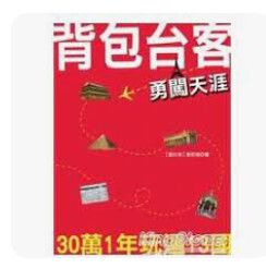 9789578038073