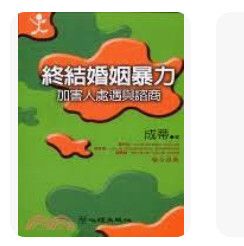 9789577026507