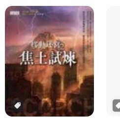 9789862296455