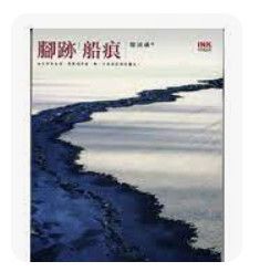 9867108329