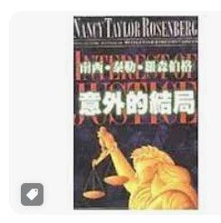 9789577543950