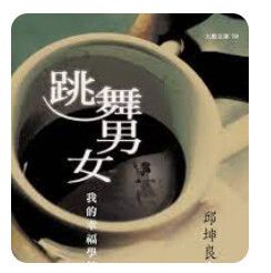 9789574444311
