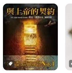 9789865764500