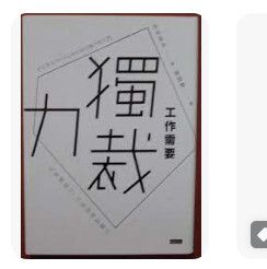 9789571364117