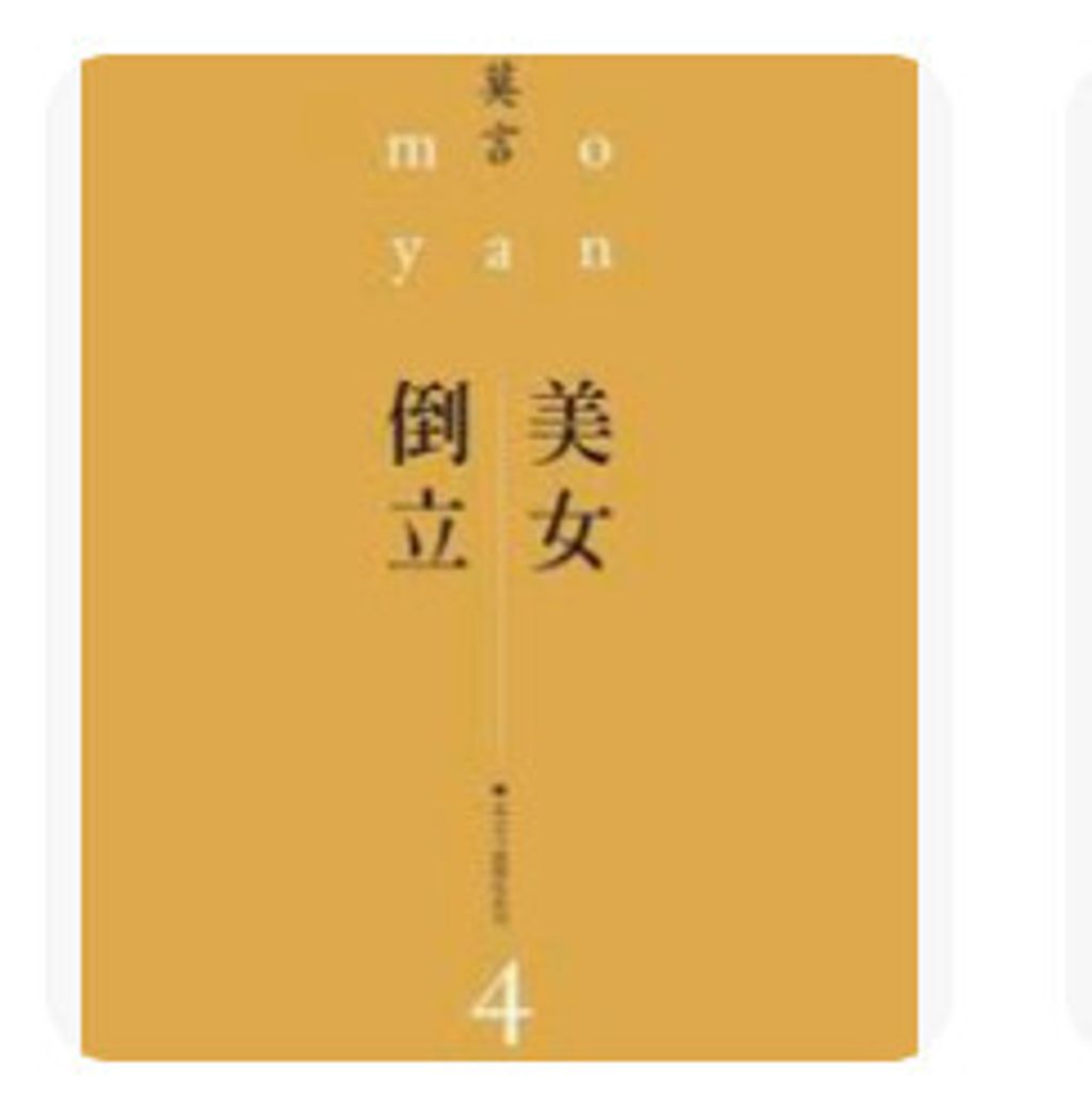 9861730400