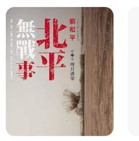 9789571360676
