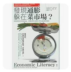 9789866316265