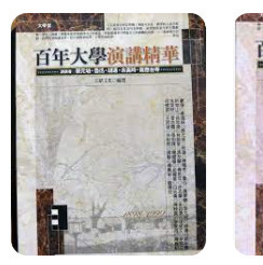 9570411708