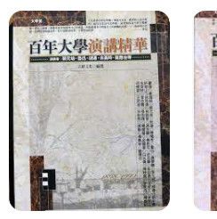 9570411708