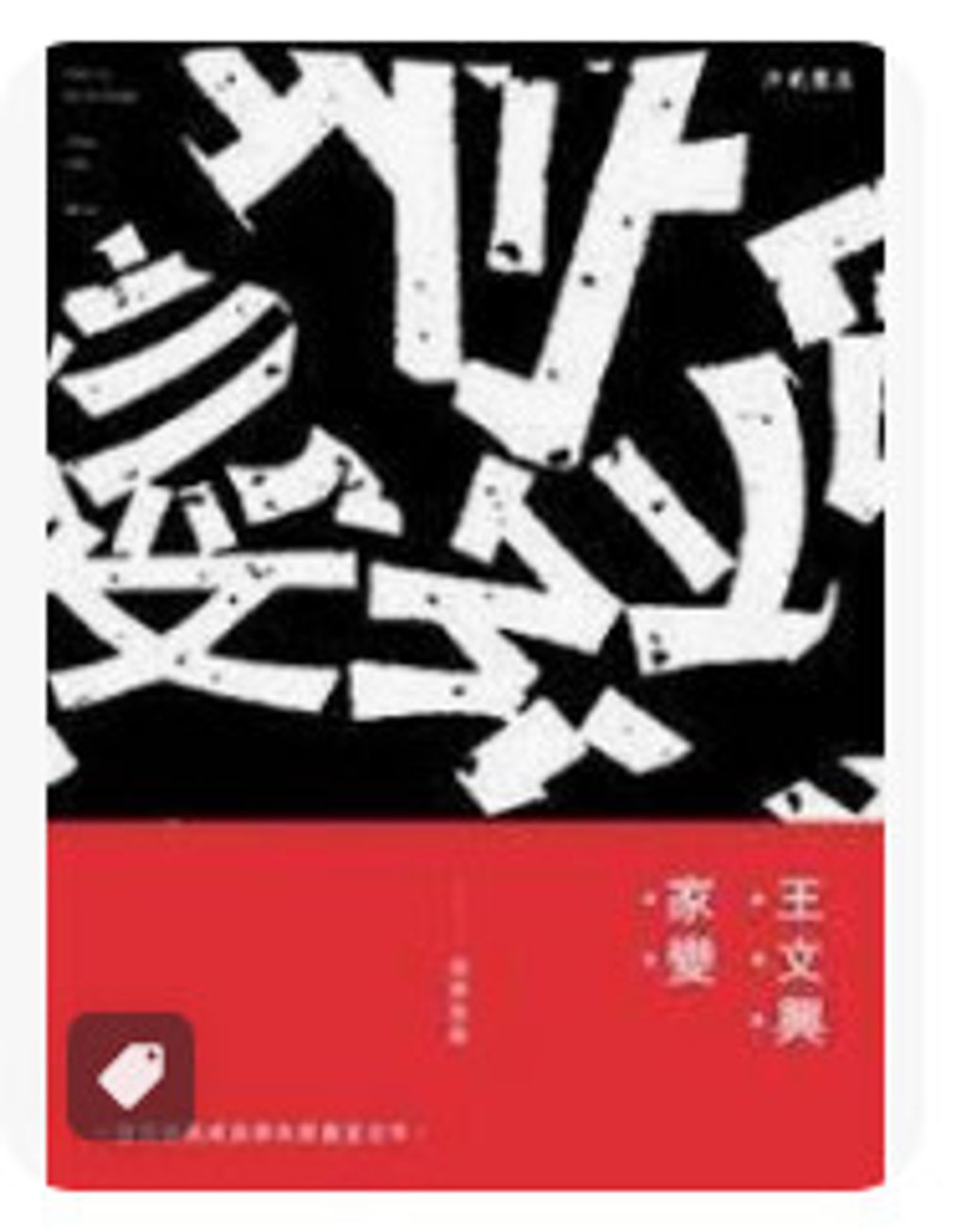 9576743095