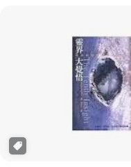 9789573231745