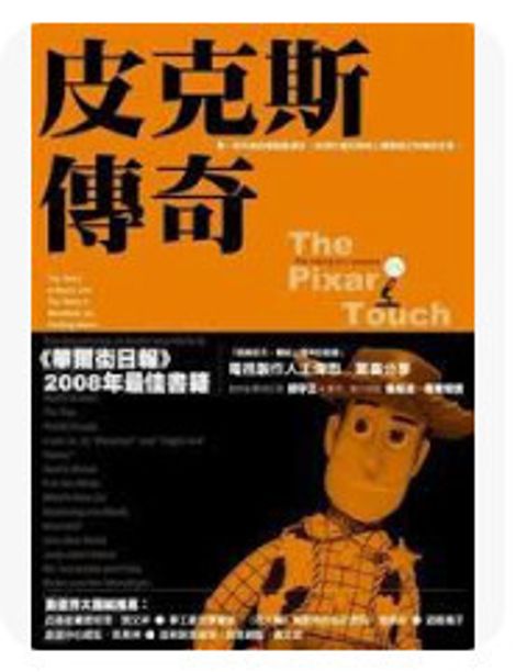 9789867586865