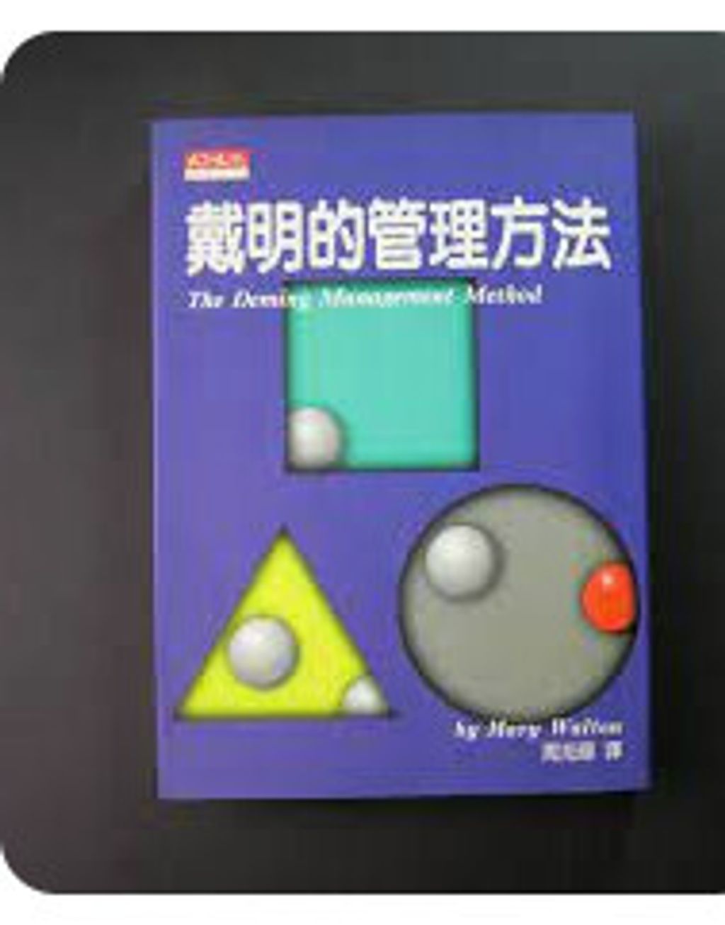 9576213657