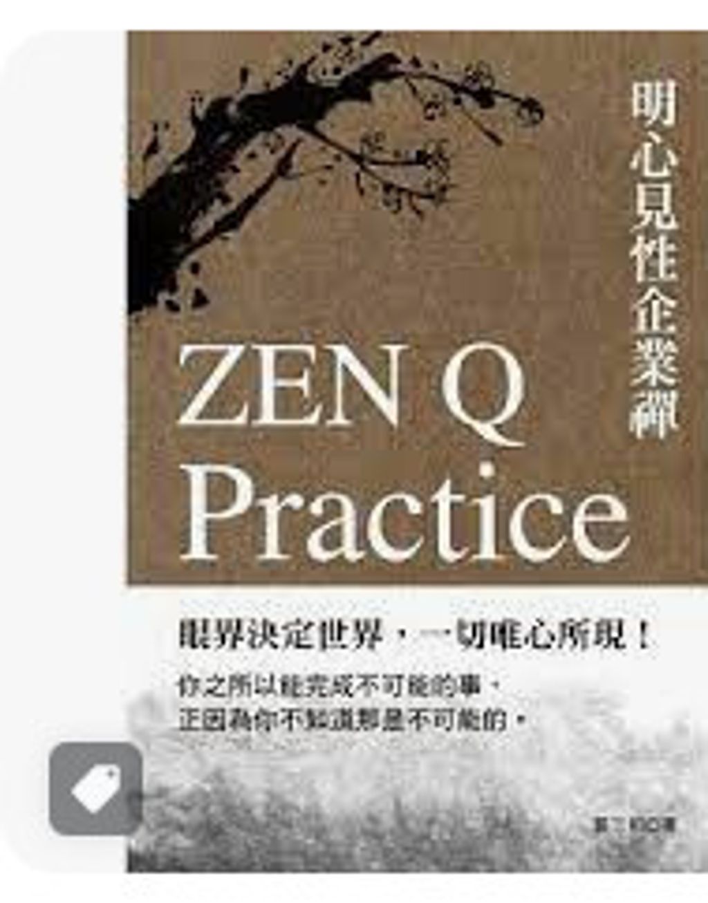 9789863021285