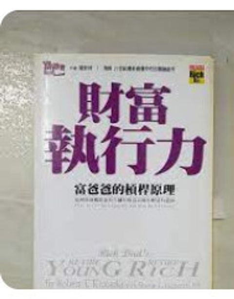 986780676X