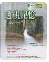 9789573244486