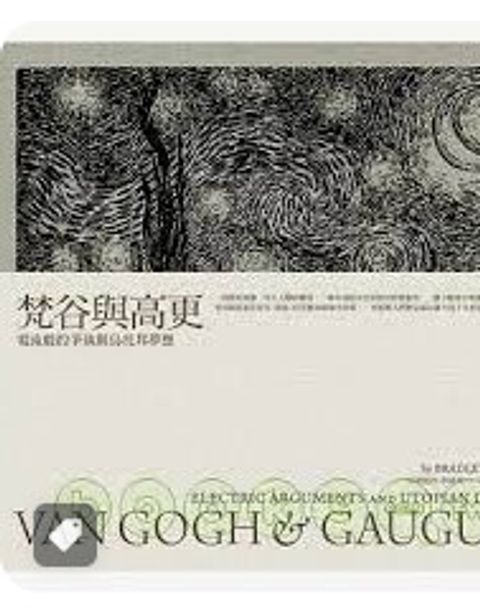 9789861735825