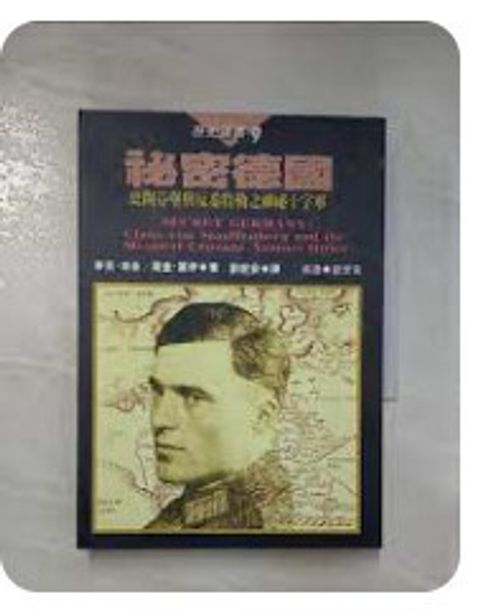 9577083633