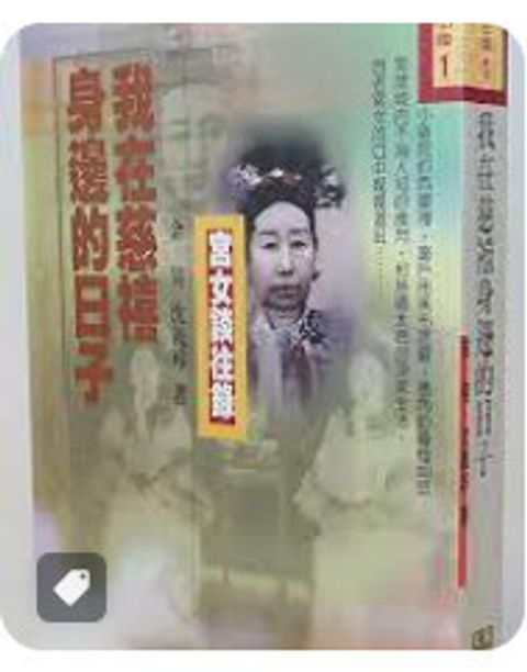 9789570484427