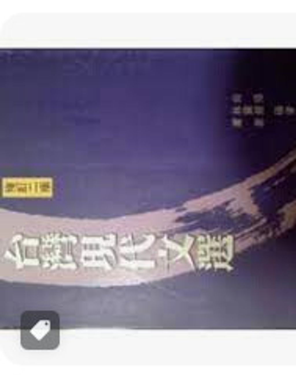 9571443603