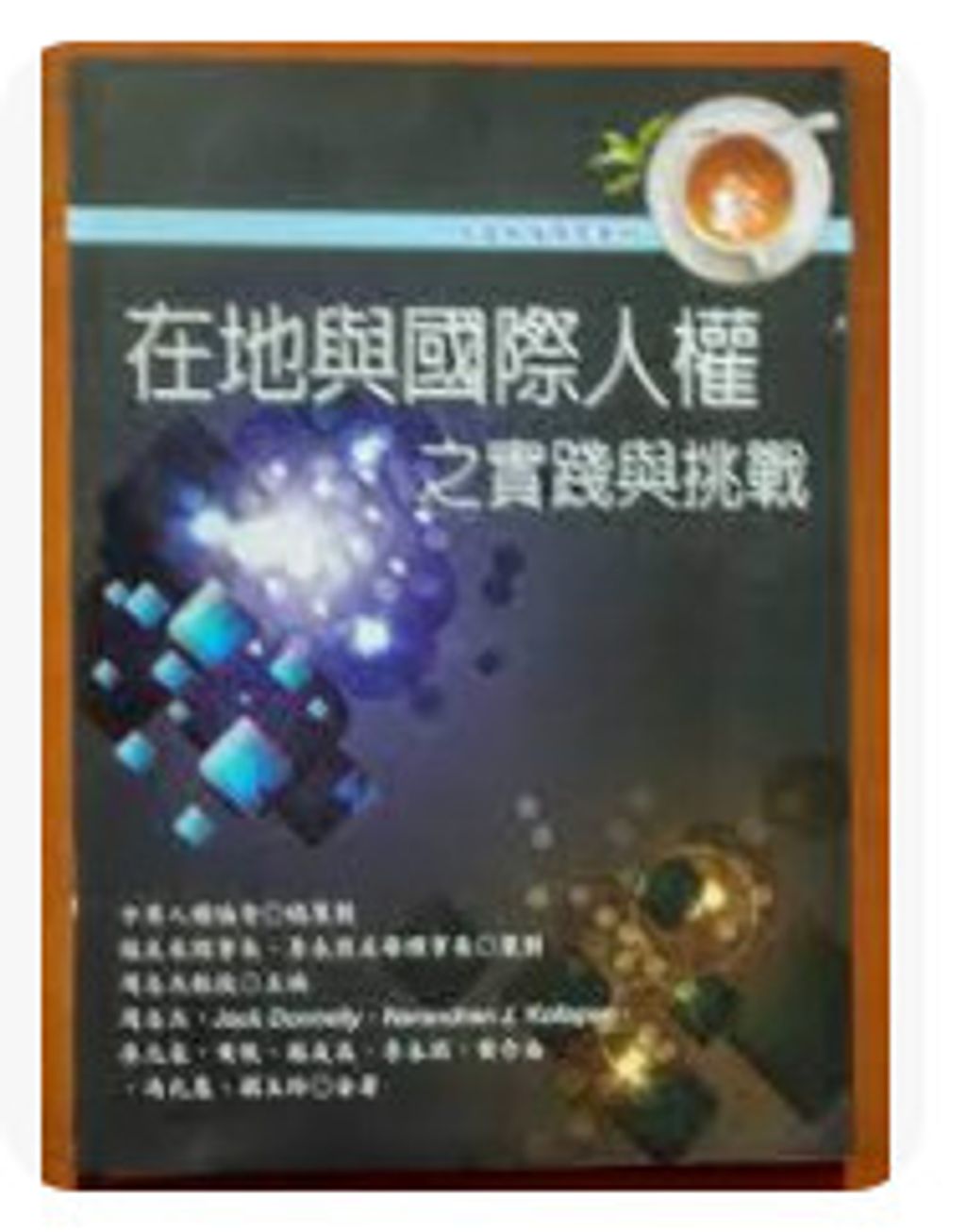 9789574853137