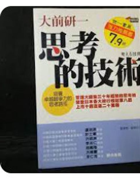 9861243682