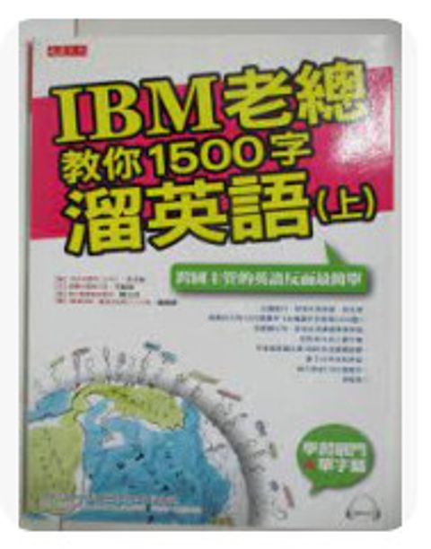 9789866526657