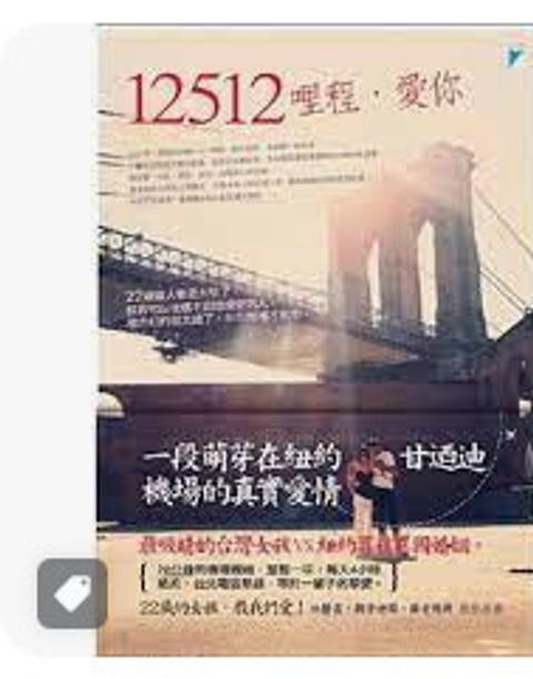 9789866249914