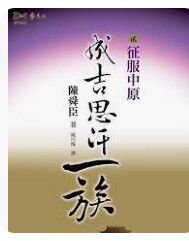 9789573262367