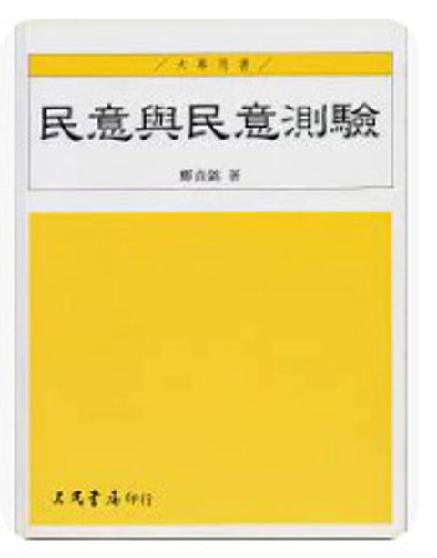 9571433381
