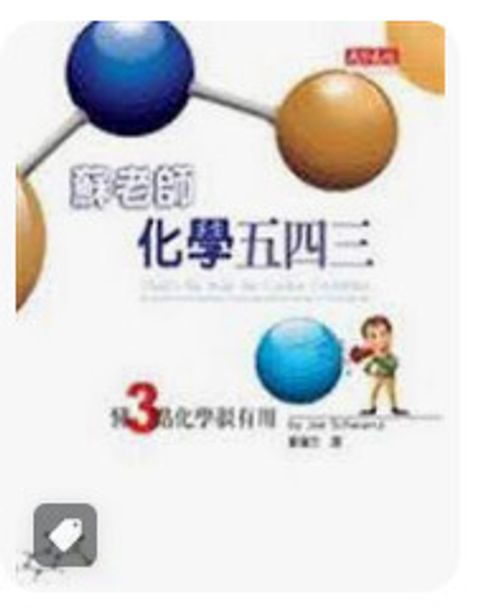 9864173863