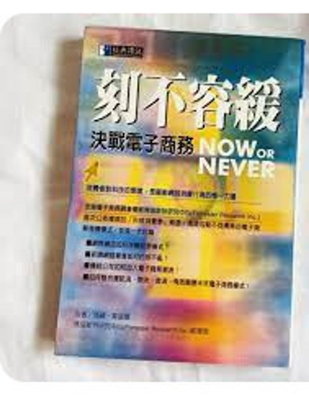 9574760189