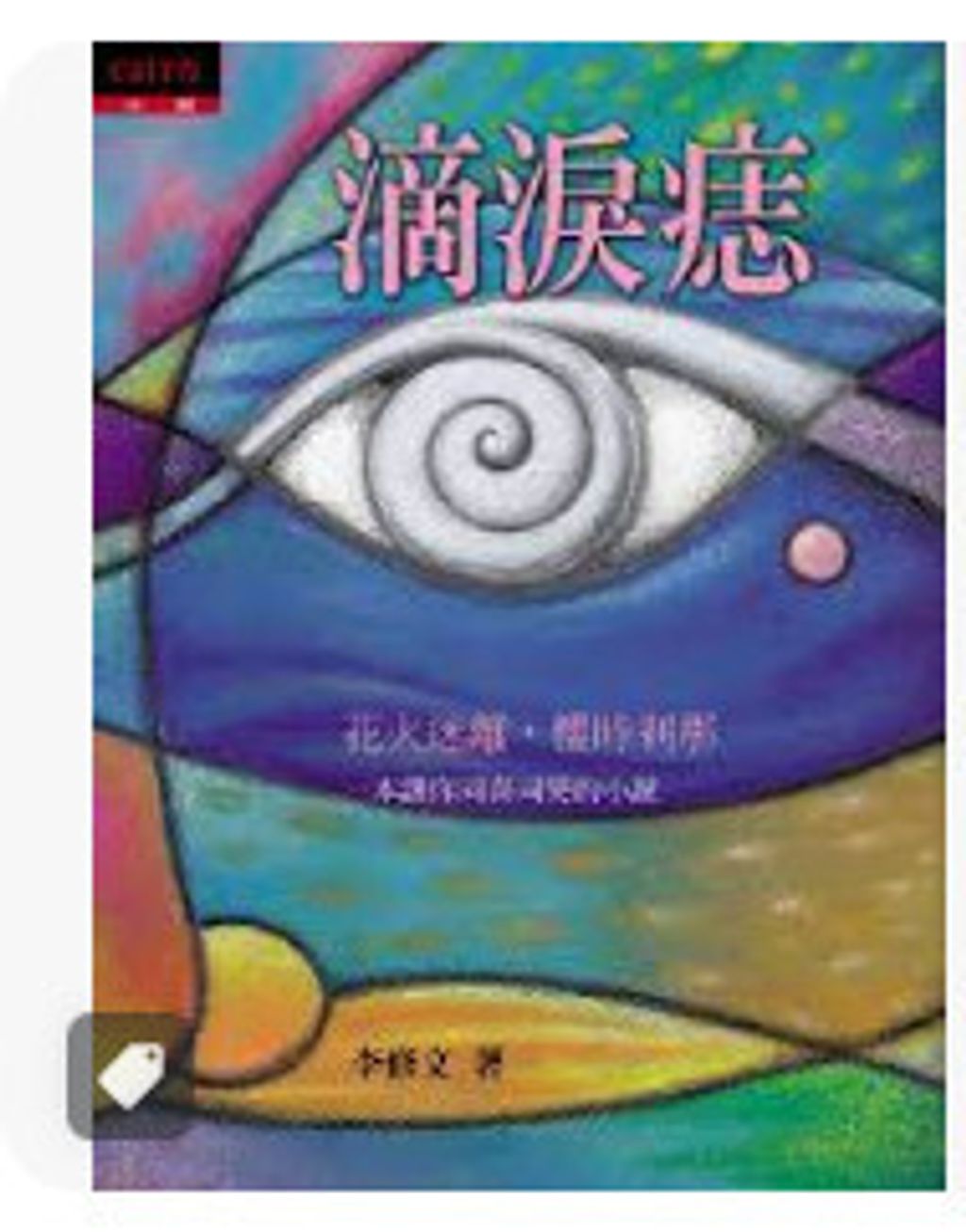 9867600215