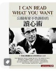9789578319356