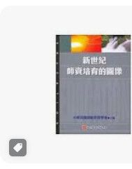 9789577029652