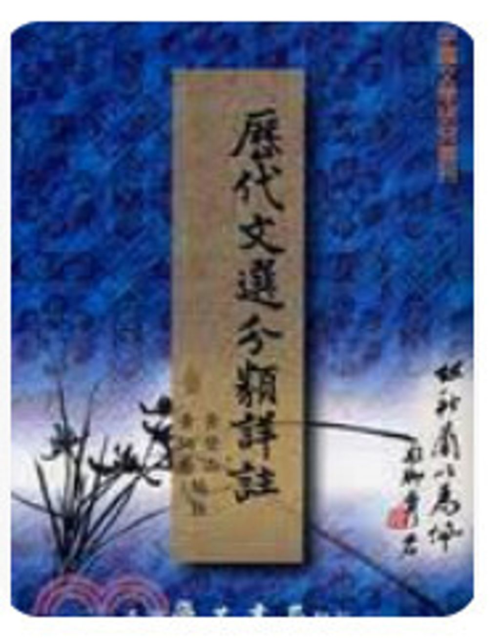 9571514721