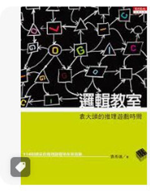 9789862165393