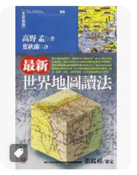 9867819314