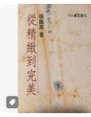 9575603753