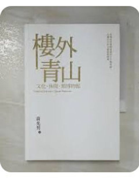 9789866049323
